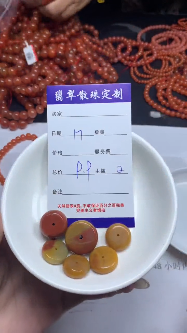 【闪购商品】南红玛瑙颈饰未镶嵌贞城散珠批发DIY
