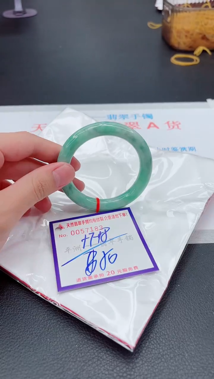 翡翠手镯未镶嵌111111111111