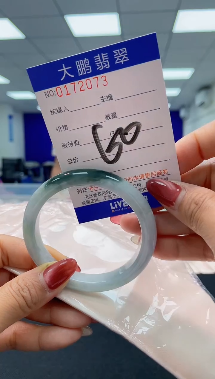 翡翠未镶嵌手镯AAAAAAAAAA