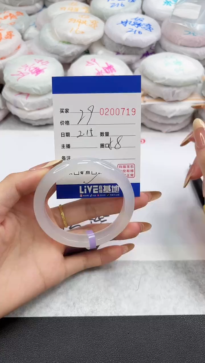 【闪购商品】玛瑙/玉髓手镯未镶嵌0719