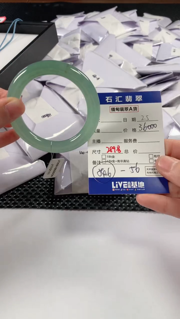 【闪购商品】翡翠颈饰未镶嵌1111111111