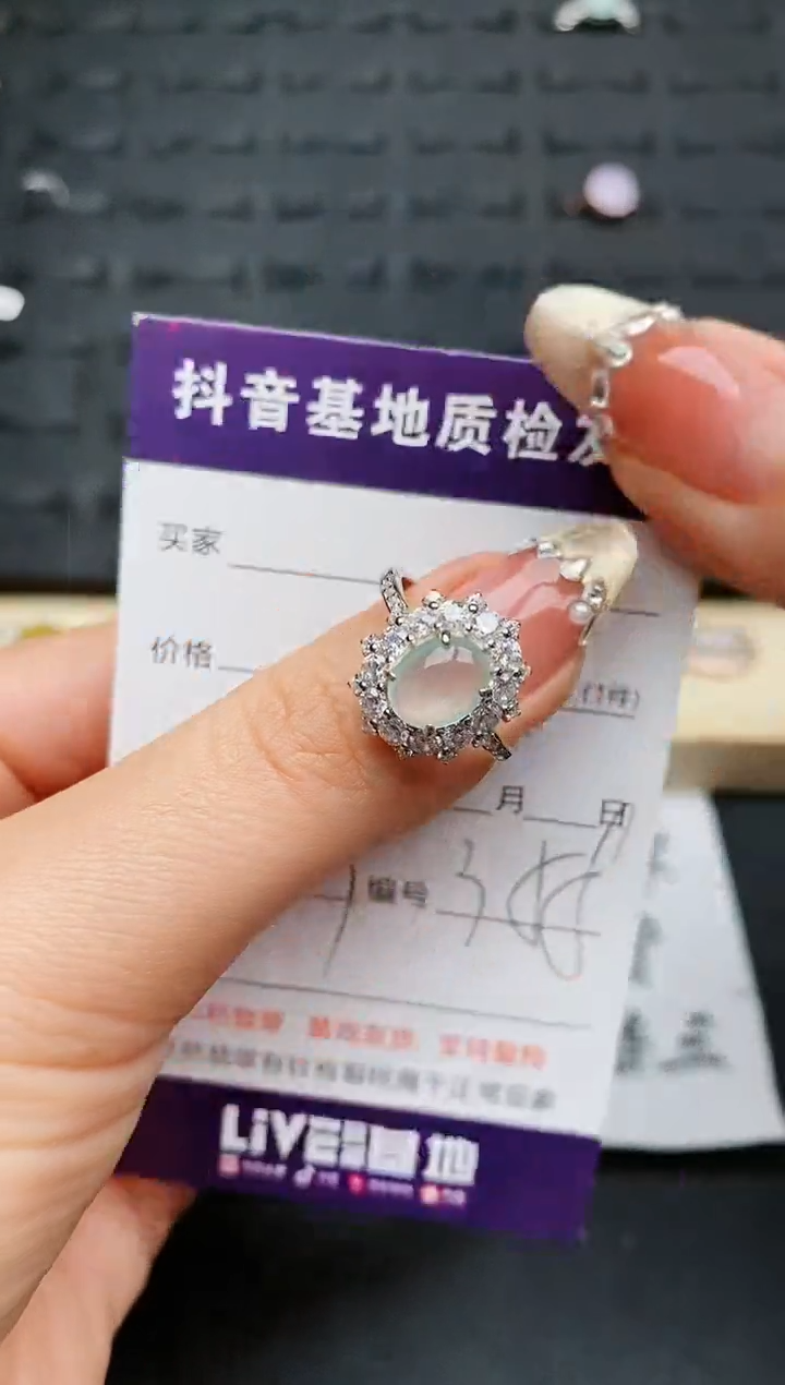 【闪购商品】翡翠戒指银S925镶嵌..........