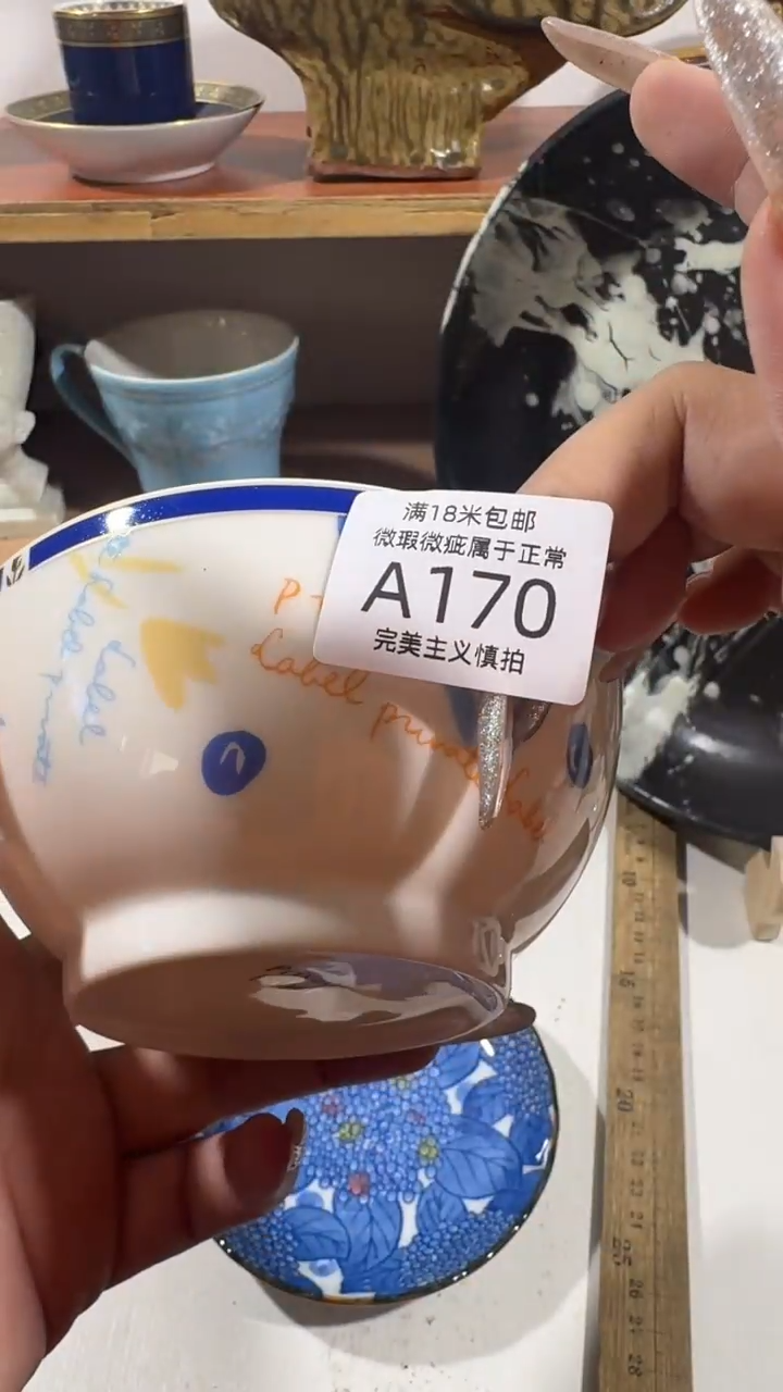 陶星*170AAAAAAAAAAA