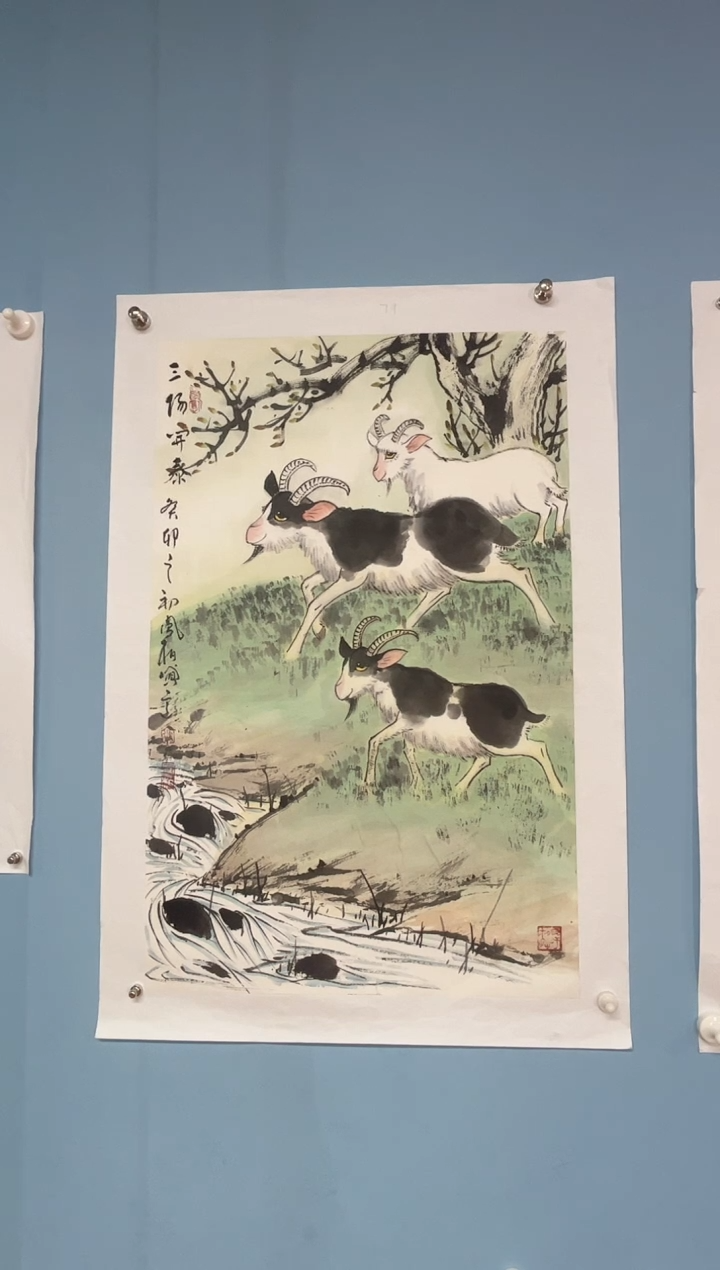 国画S*D马凤柏老师三洋开泰
