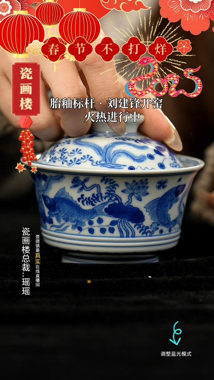 【闪购商品】瓷片瓷瓷瓷瓷瓷瓷瓷瓷