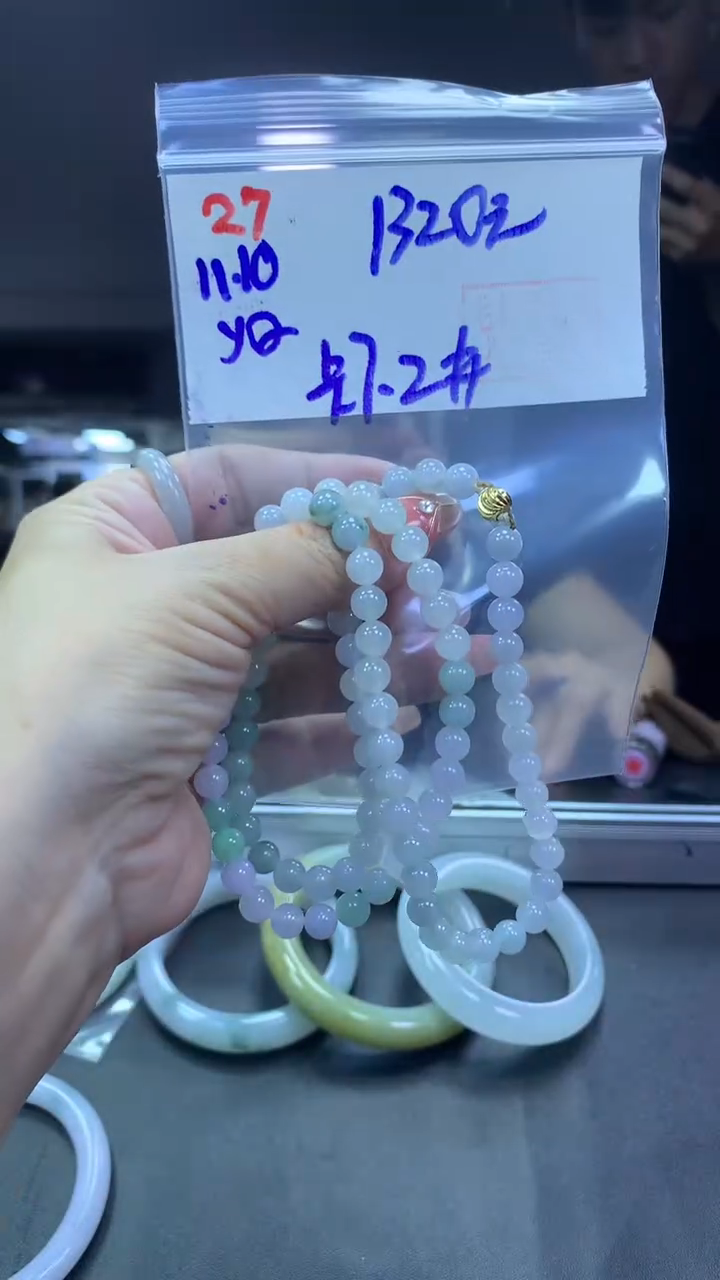 未镶嵌定制翡翠27珠串7.2+1320元+拍一发一