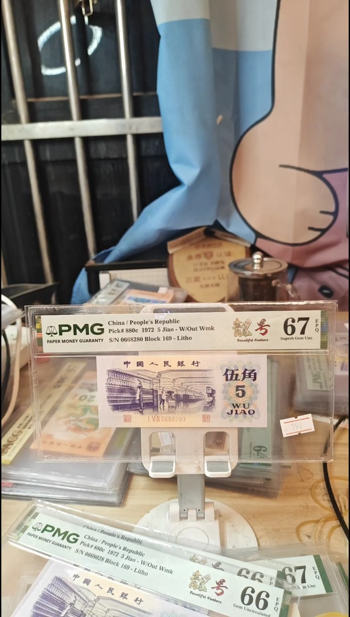 0668280全偶数纺织67分！！