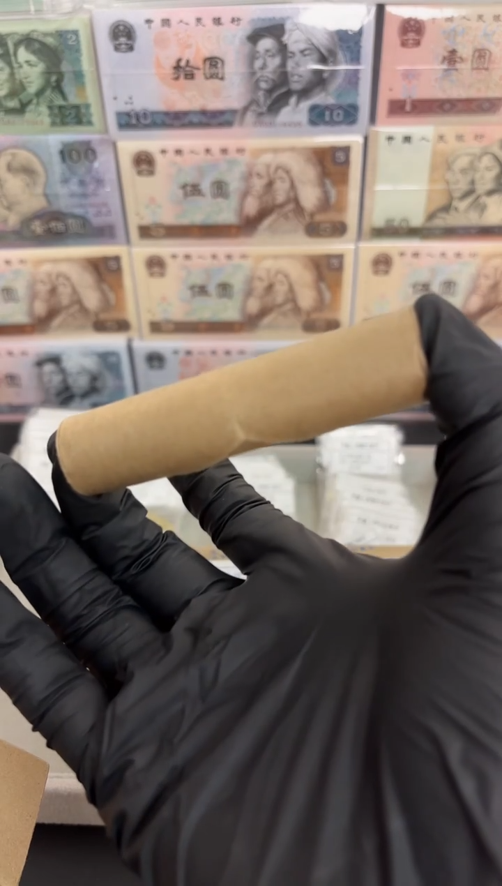 整卷 法定货币原光原卷原厂封装 0205
