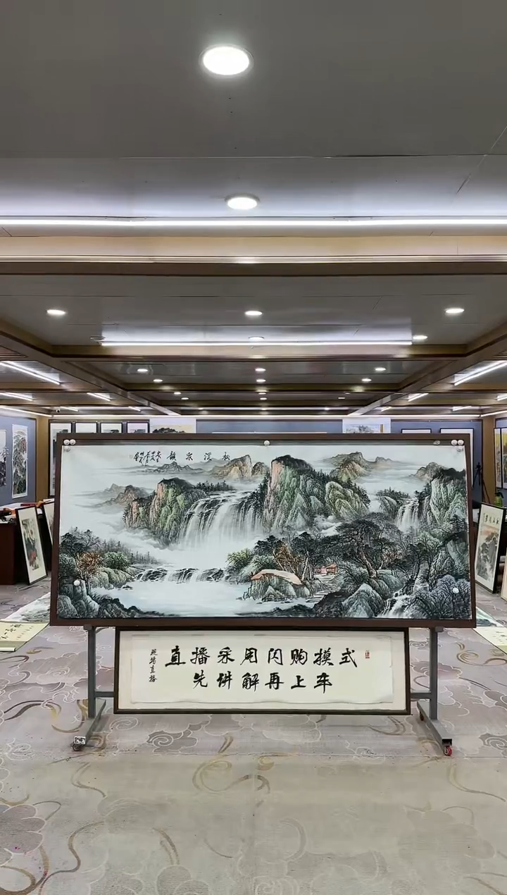 绘画h**w一-邵明义-小八尺-山水国画