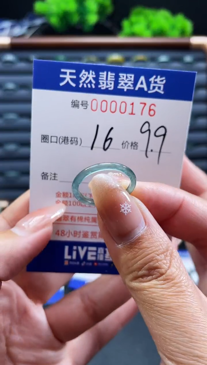 未镶嵌戒指翡翠戒圈