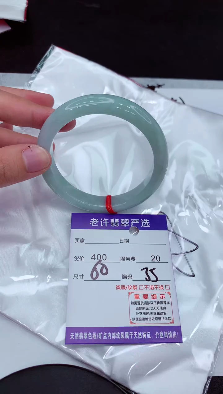 【闪购商品】翡翠手镯未镶嵌111111111111