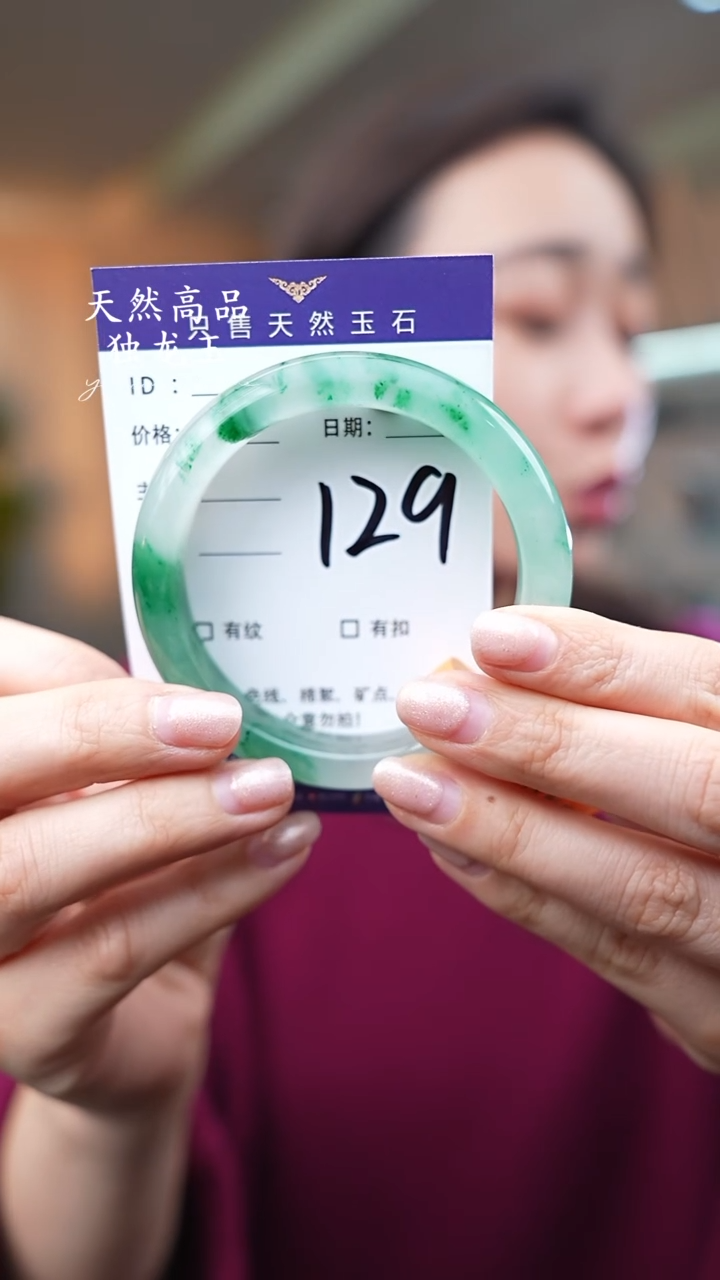 【闪购商品】石英质玉手镯未镶嵌129