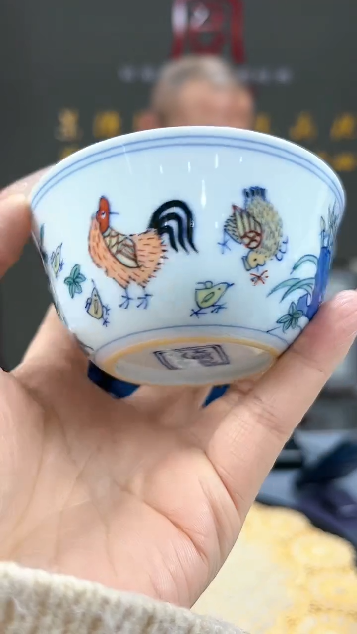 【闪购商品】官窑瓷画院291官窑瓷画院鸡缸杯