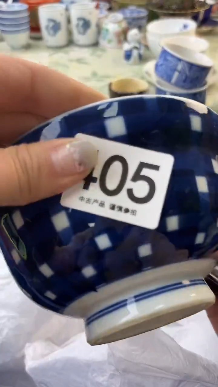 瓷片在****方405.......