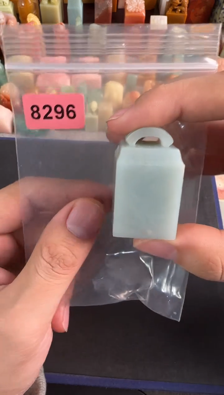 云南石印石8296包四字