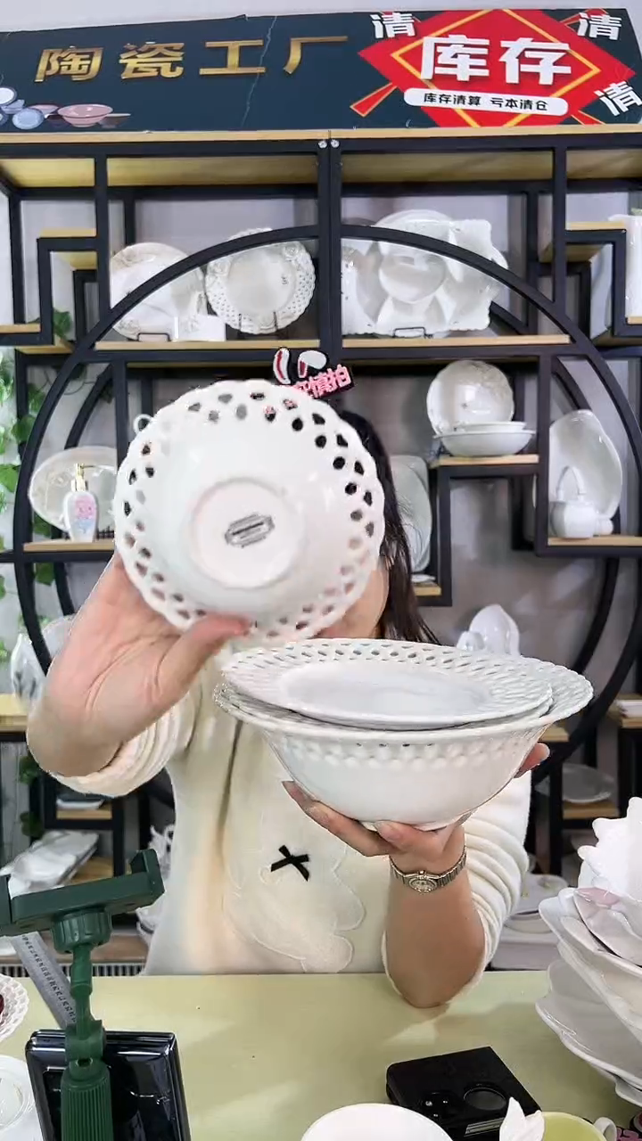 【闪购商品】陶瓷镂空汤碗汤盘平盘5件套