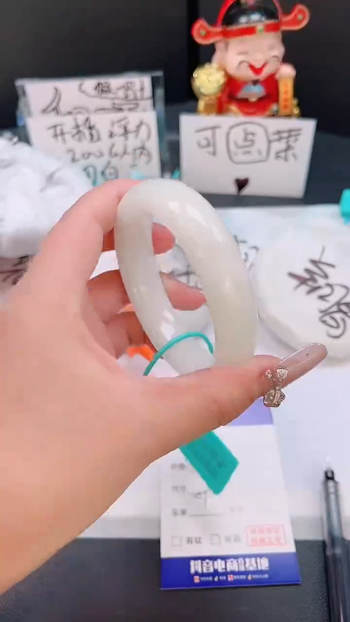 未镶嵌手镯和田玉23T59-59