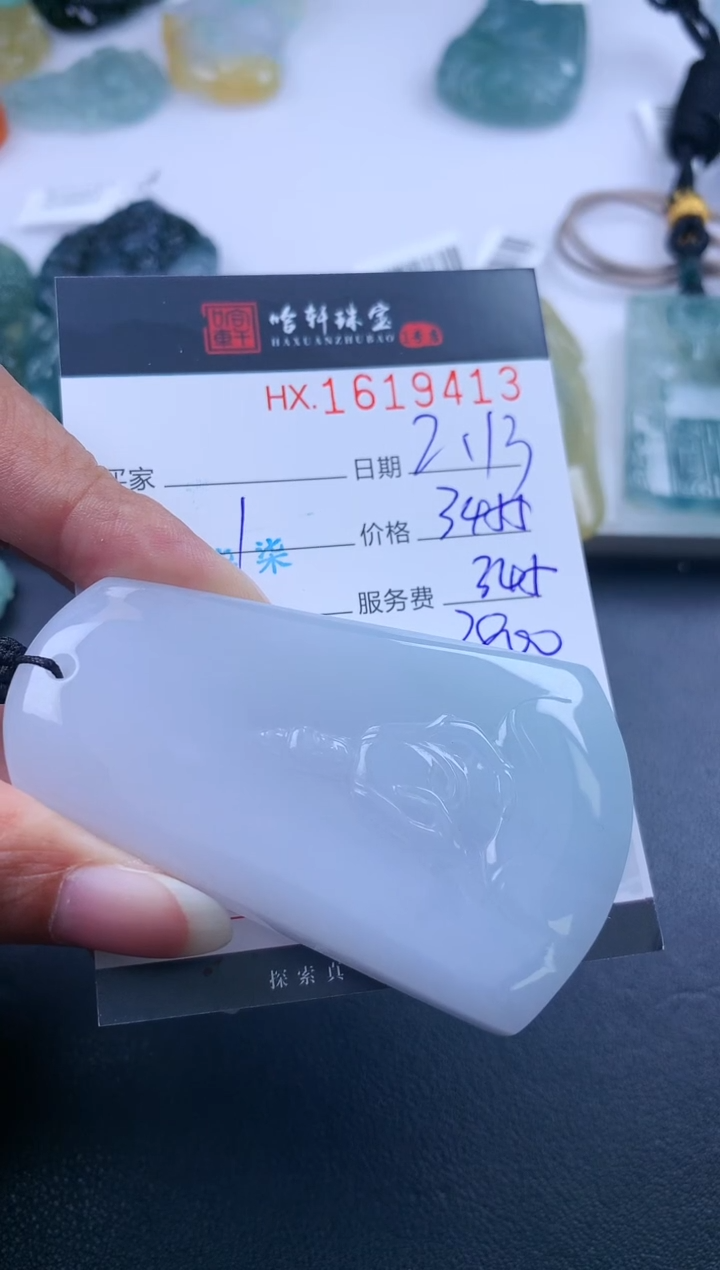 【闪购商品】翡翠挂件未镶嵌哈轩 挂件1