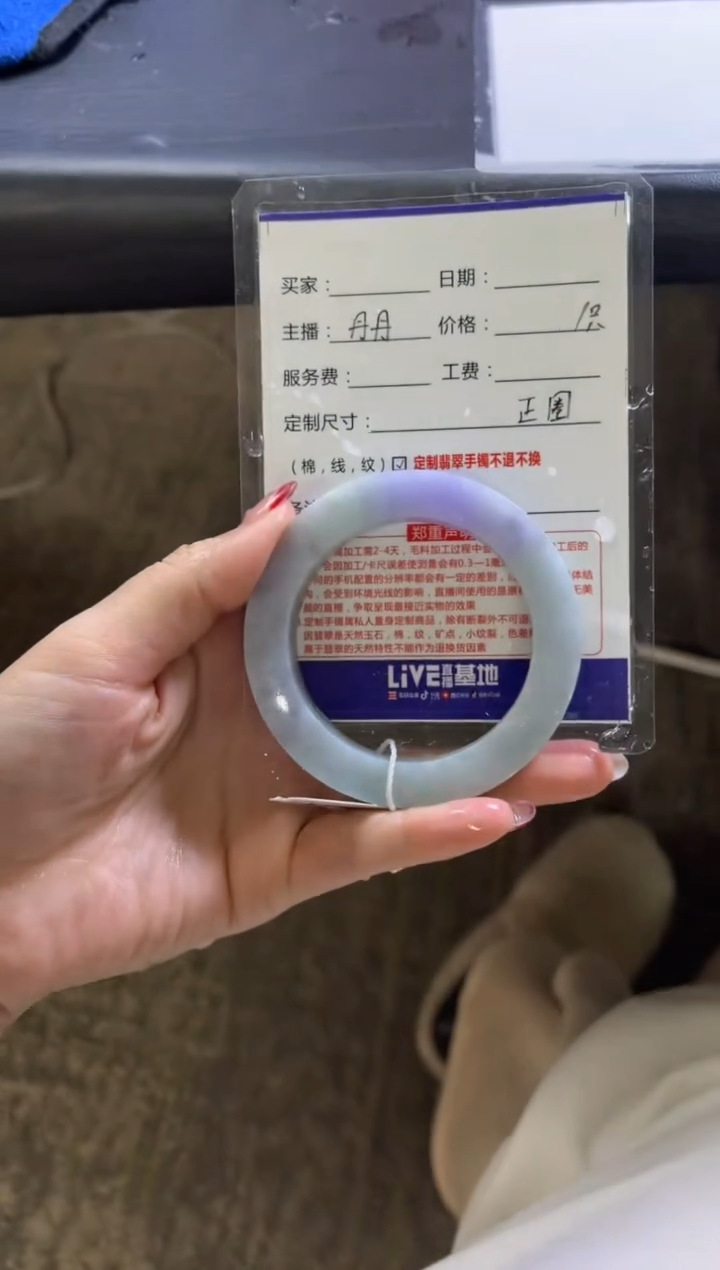 【闪购商品】定制翡翠手镯未镶嵌定制手镯不退不换
