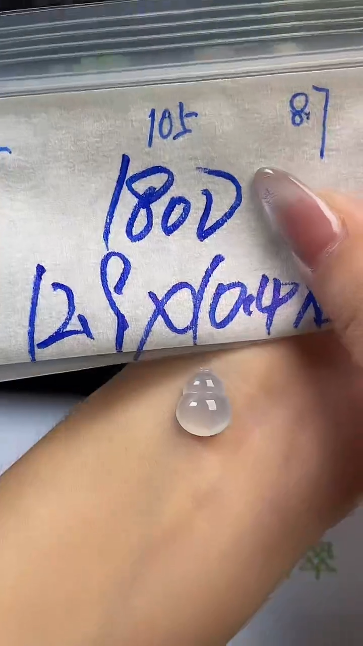 翡翠裸石未镶嵌缅甸天然翡翠A 货105