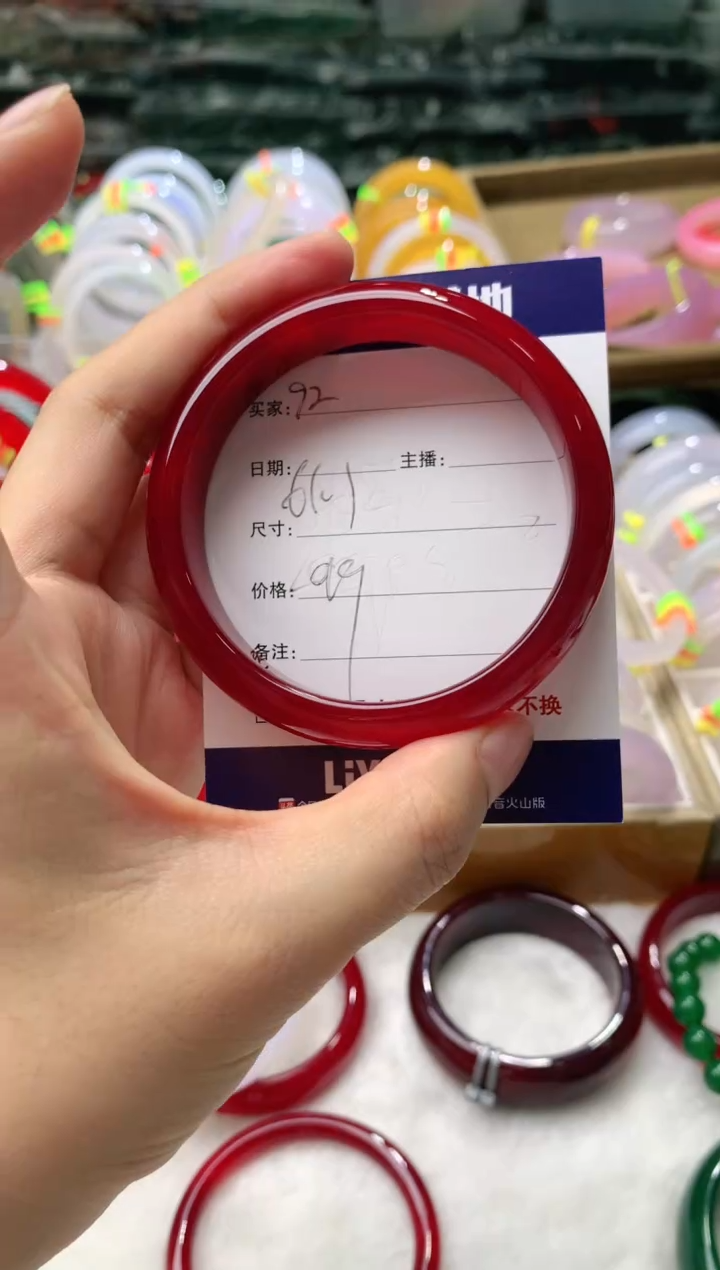 【闪购商品】玛瑙/玉髓手镯未镶嵌92