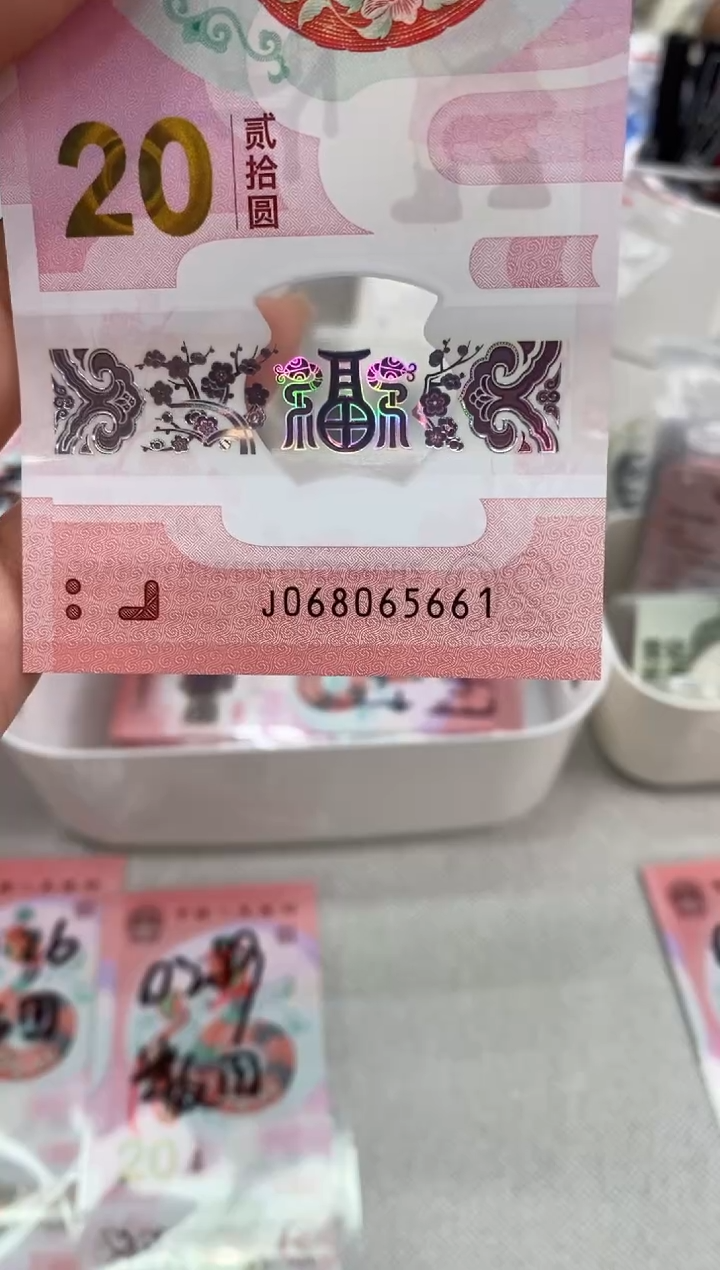 【闪购商品】塑料蛇钞068065661    