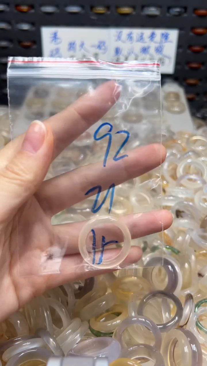 未镶嵌戒指玛瑙/玉髓92