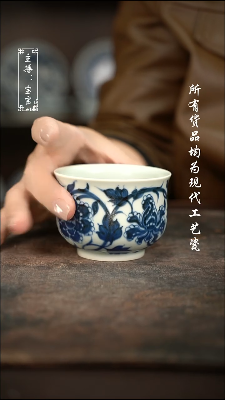 微瑕 福利手绘现代高温瓷 