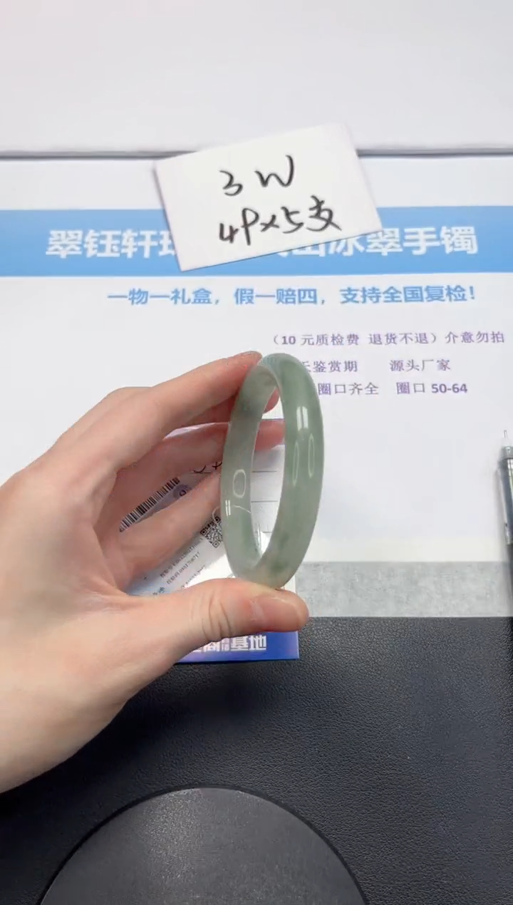 【闪购商品】石英质玉手镯未镶嵌V94-60