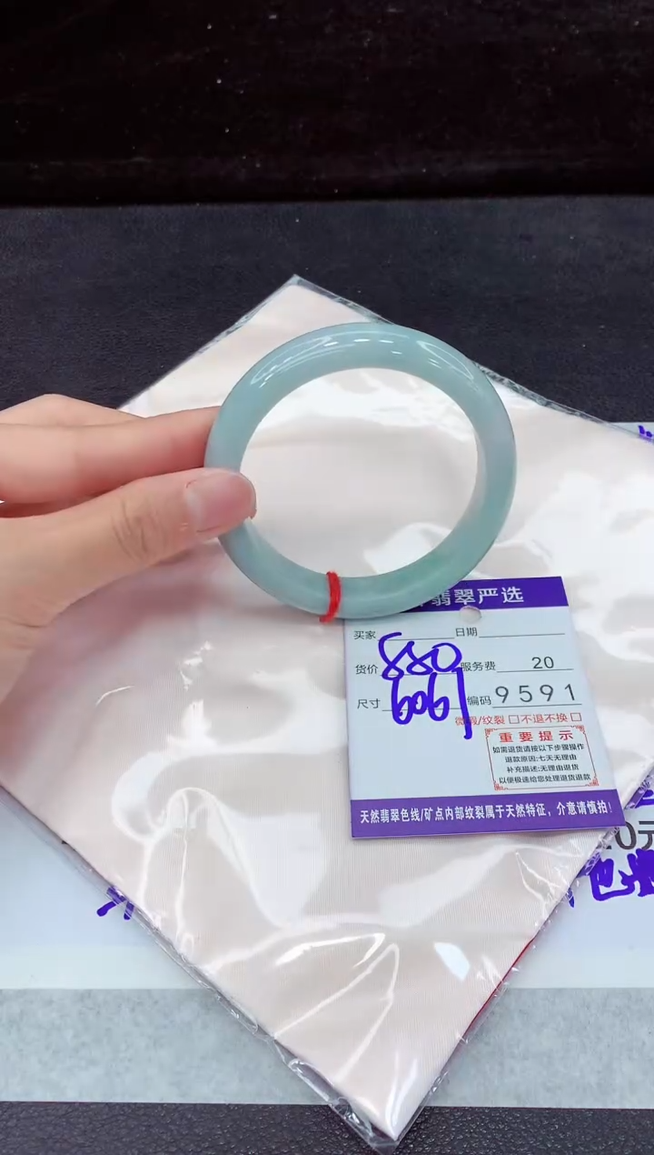 未镶嵌手镯翡翠11