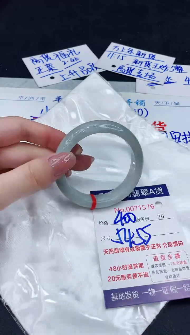 【闪购商品】翡翠手镯未镶嵌88888888888888