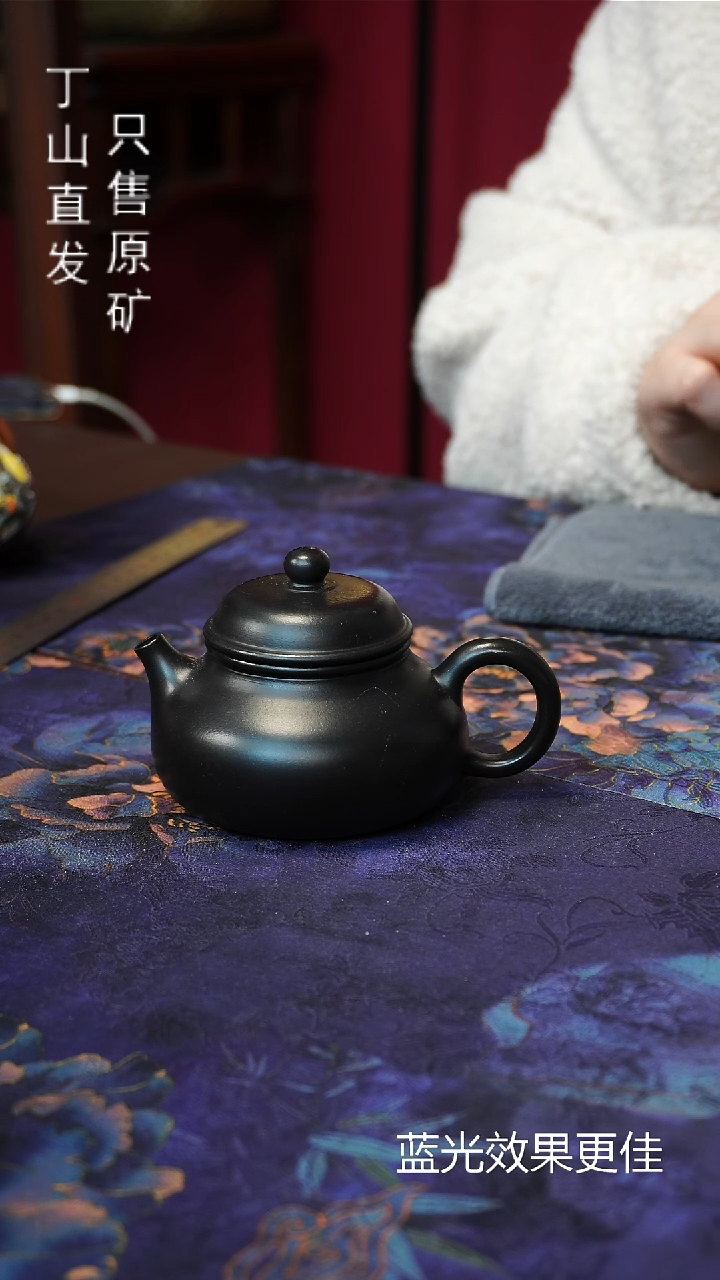 茶壶紫砂默认微瑕不退换  宜兴紫砂原矿紫砂