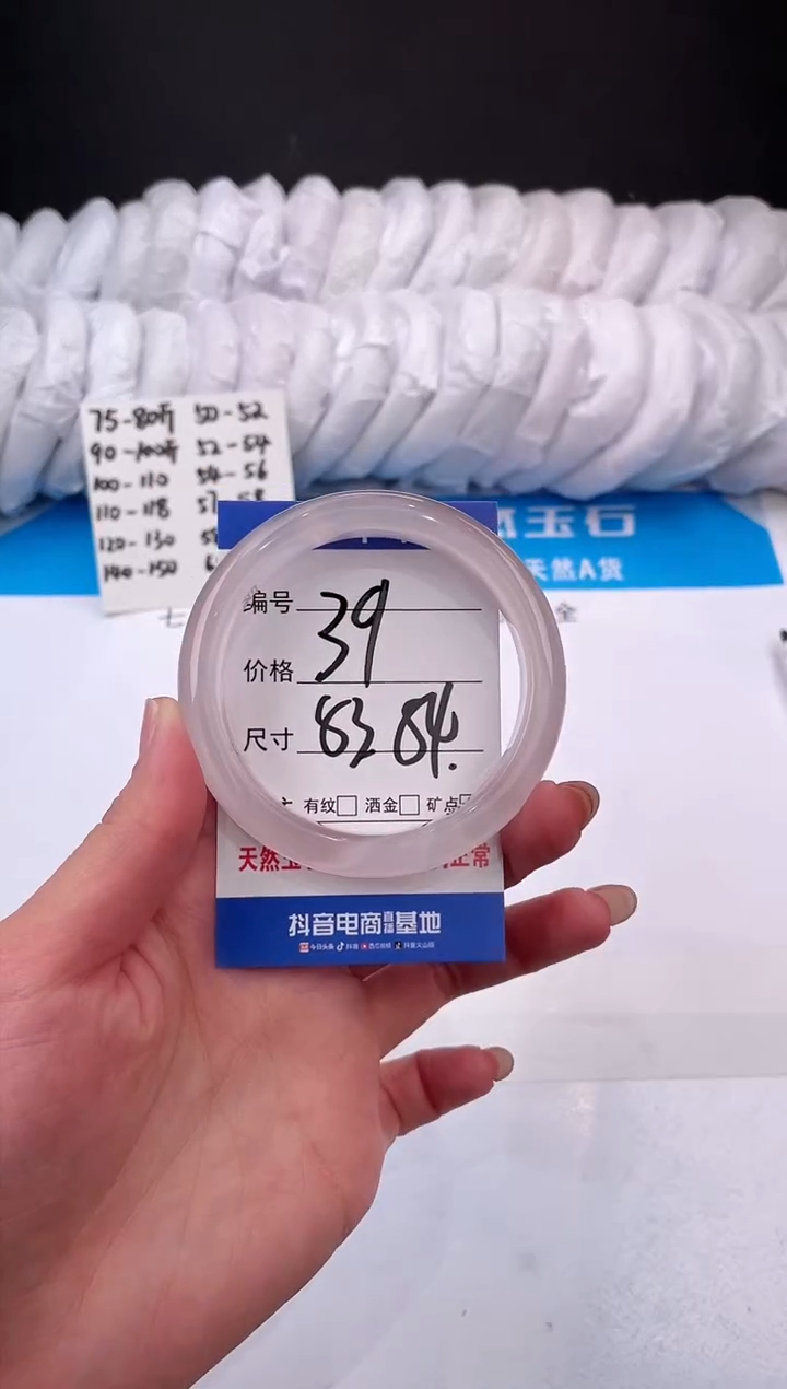 【闪购商品】石英质玉手镯未镶嵌冰粉-53