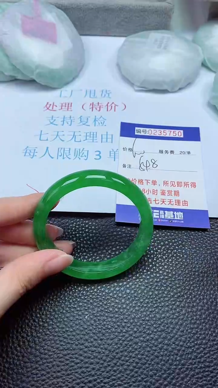 拍下以实物为准235750