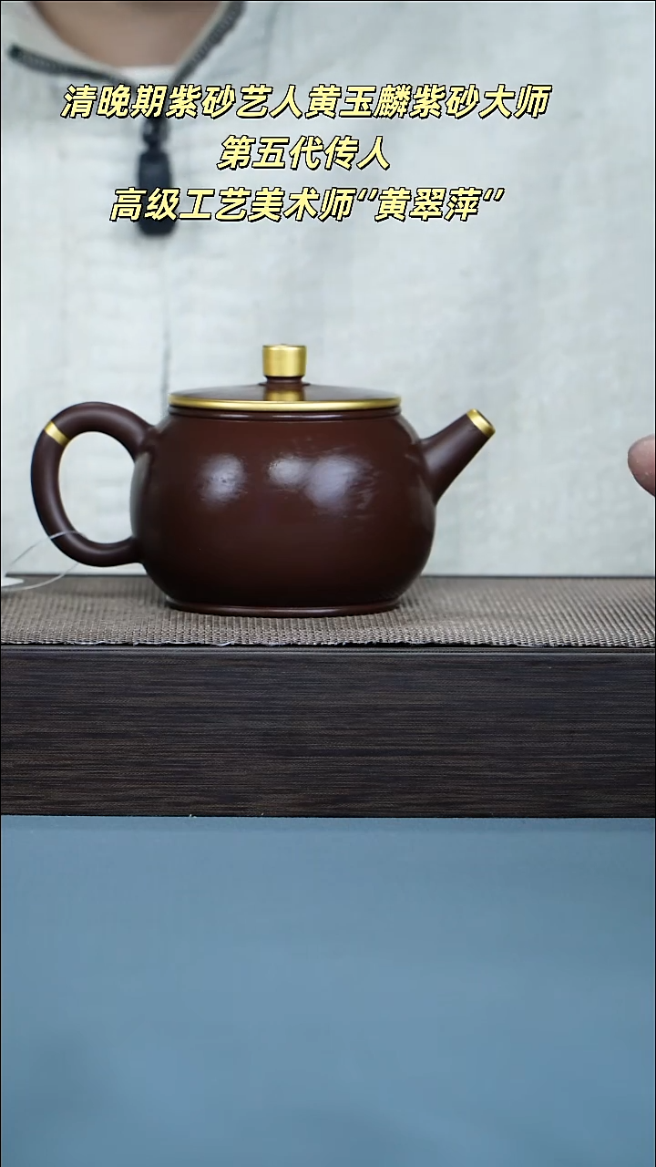 茶壶紫砂宜兴紫砂220cc9026