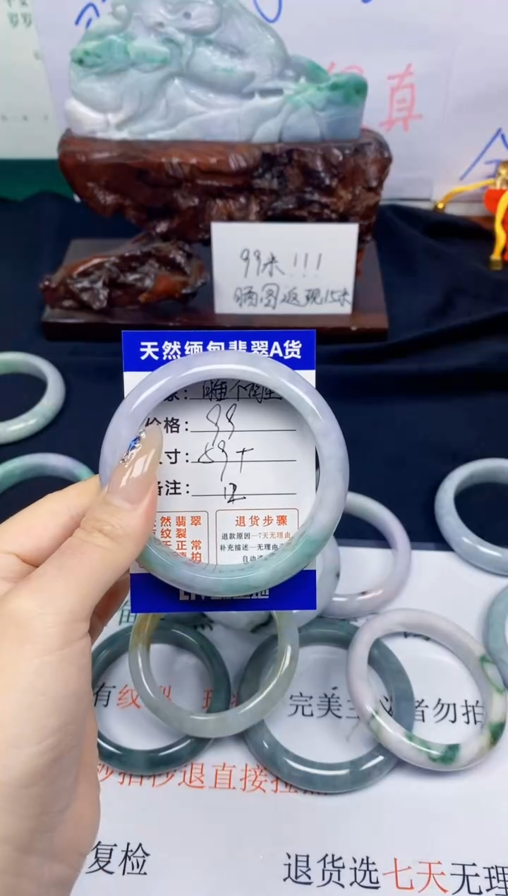 未镶嵌手镯翡翠睡**?12