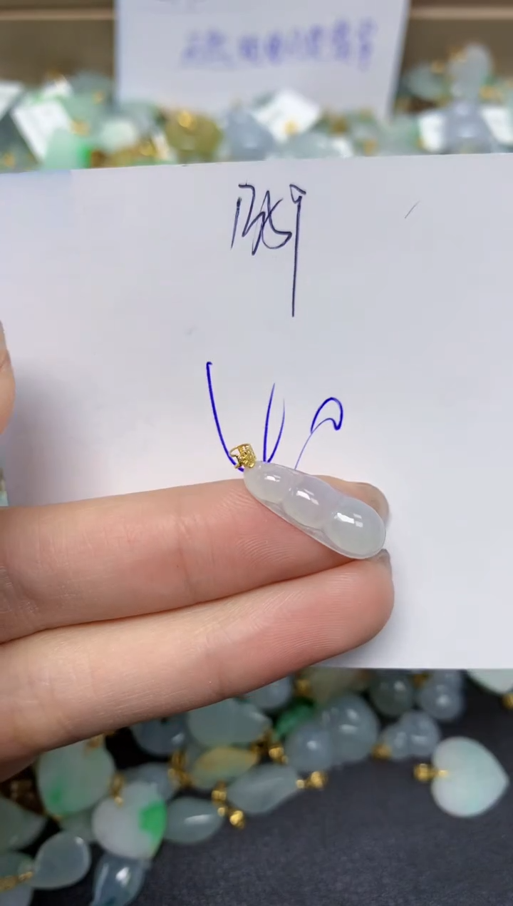 【闪购商品】翡翠颈饰18K金镶嵌 天然翡翠A货