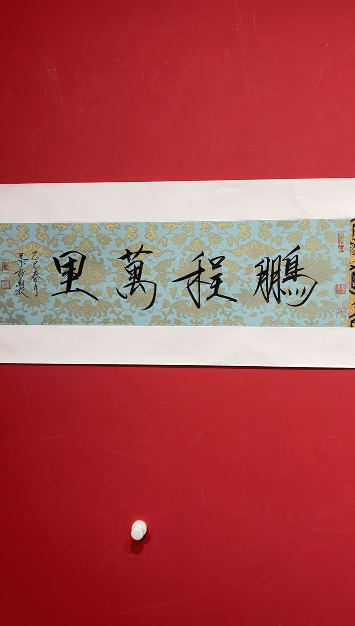 【闪购商品】书法CJZ-1平尺-书法---