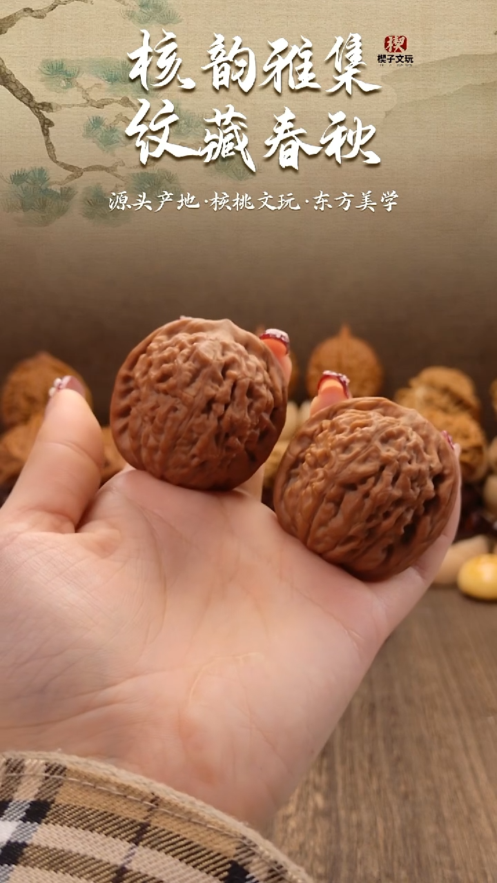 把件文玩核桃原树 莲花 全品无修 边肚高 39 40 39mm