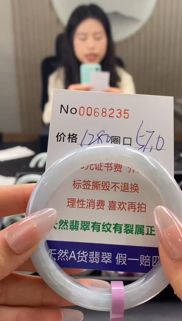 【闪购商品】翡翠手镯未镶嵌  0068235