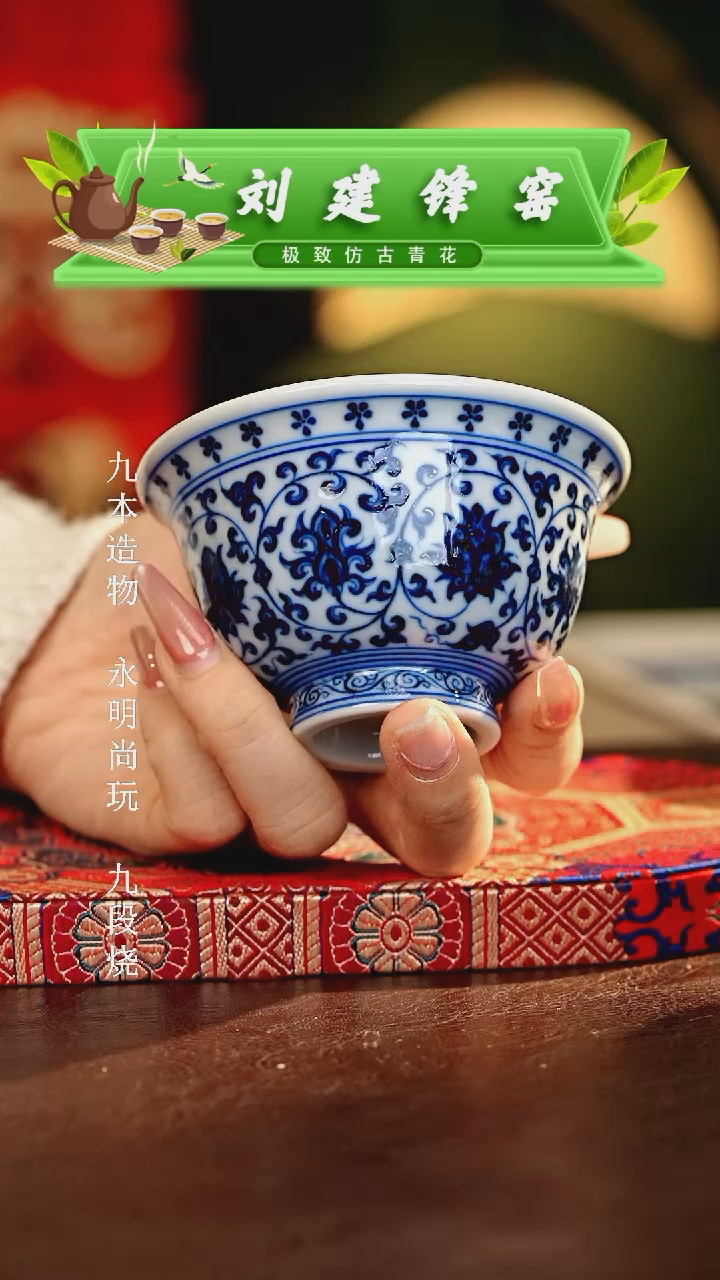 【闪购商品】瓷片刘建锋.............