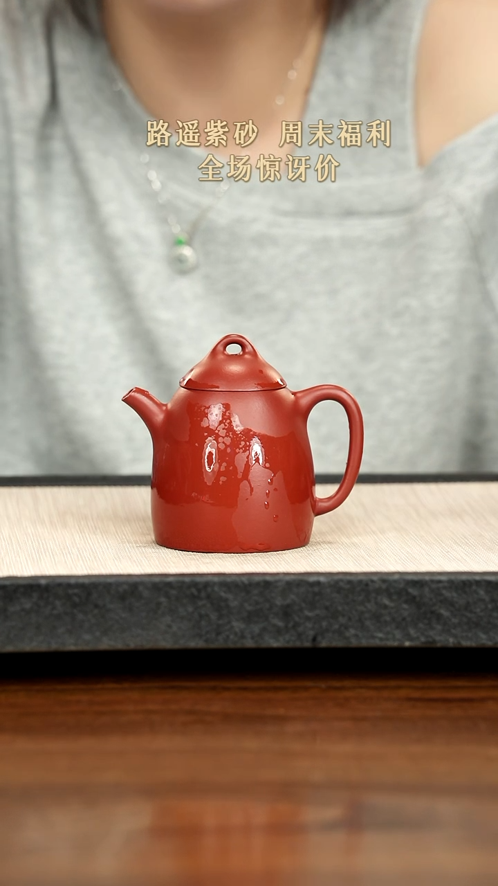 茶壶紫砂紫砂紫砂紫砂