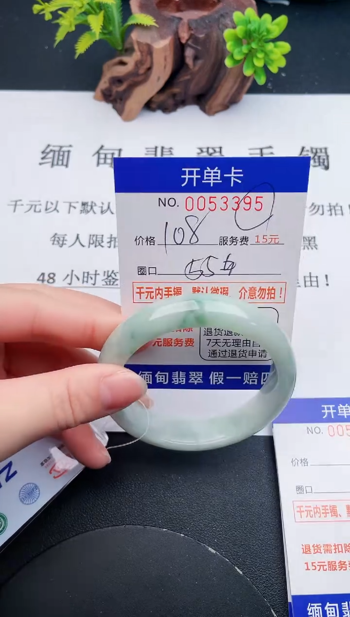 【闪购商品】95丽致优雅手镯时尚百搭