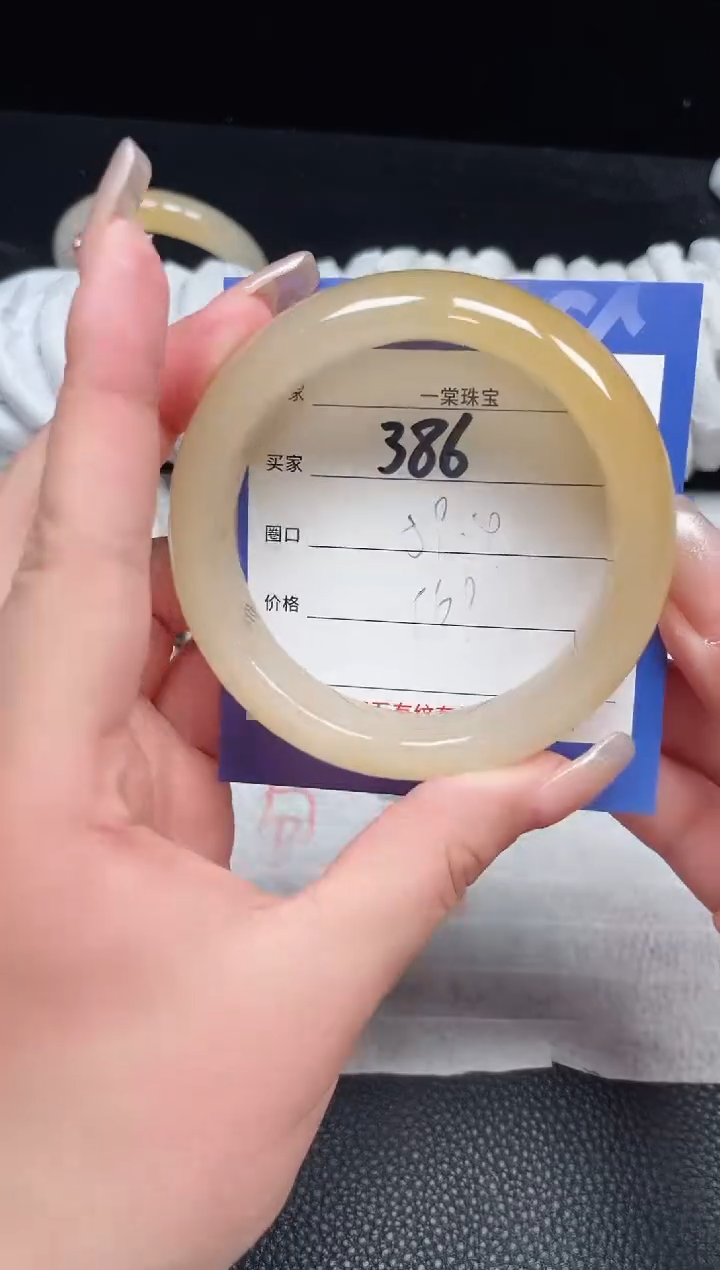 【闪购商品】石英质玉手镯未镶嵌386