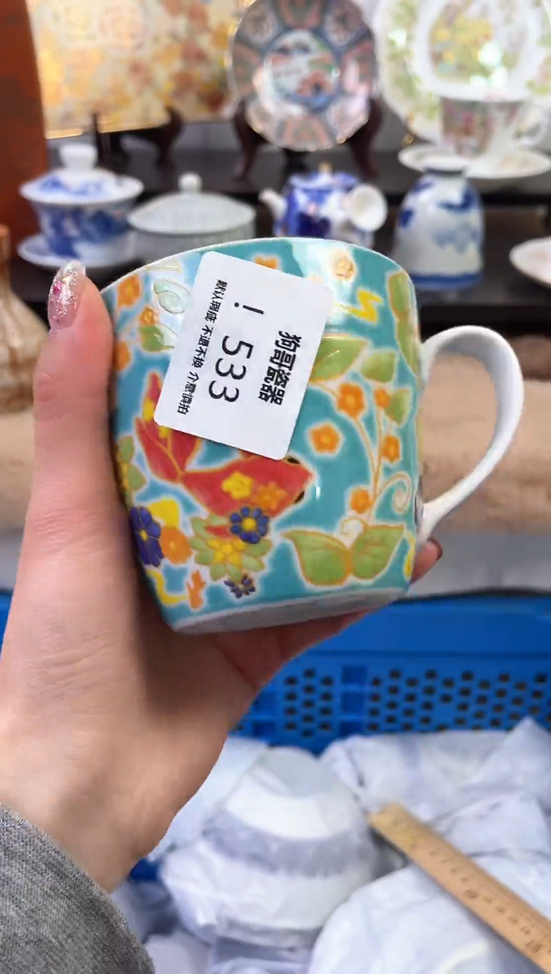 【闪购商品】瓷片533新号开播下单就包邮！！！