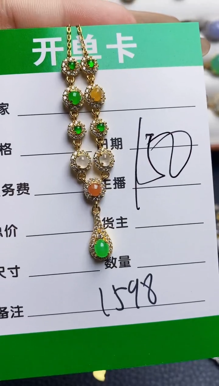 银S925镶嵌戒指翡翠1598