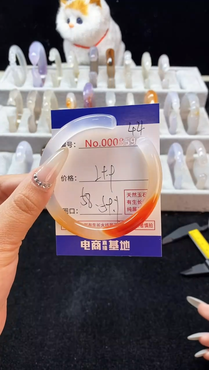 【闪购商品】玛瑙/玉髓手镯未镶嵌44