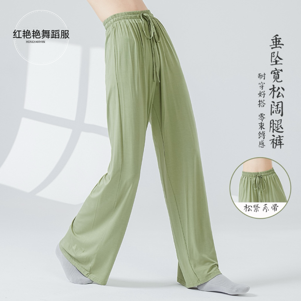 古典舞加厚舞莫代尔阔腿练功裤直筒显瘦垂坠中国舞瑜伽裤舞蹈裤
