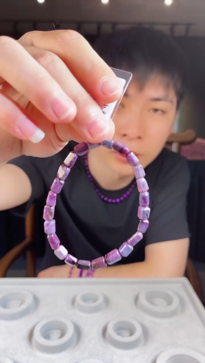 未镶嵌苏纪石（舒俱来）手串南非舒俱来老矿料