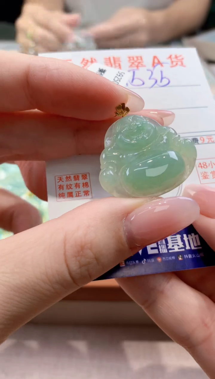 颈饰18K金镶嵌翡翠天然缅甸a货翡翠
